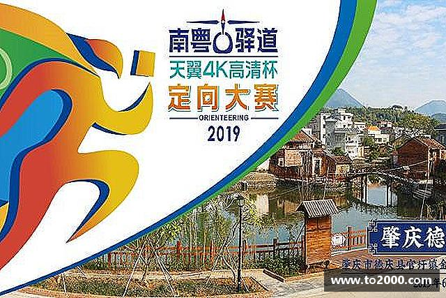 发现3377体育